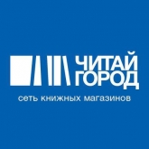 Федеральная сеть книжных магазинов «Читай-город» и «Новый книжный»